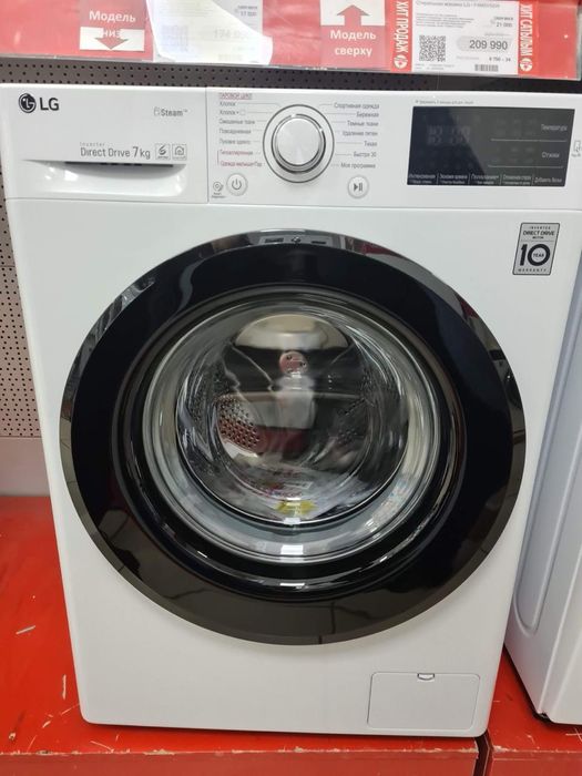 Продам стиральную машину