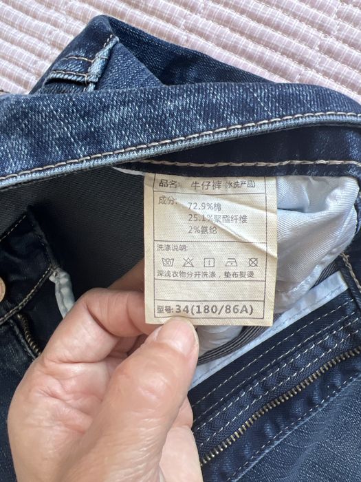 Джинсы мужские продам