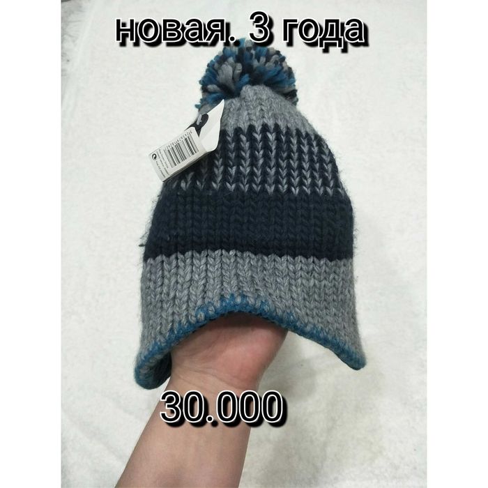 Вещи на малыша, комбез, шапка,  колготки