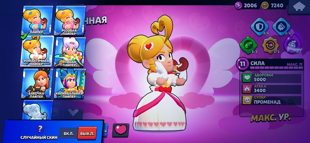 Аккаунт продаю бс