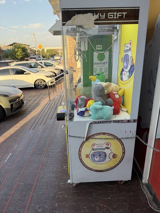 Проается игровой автомат Хватайка