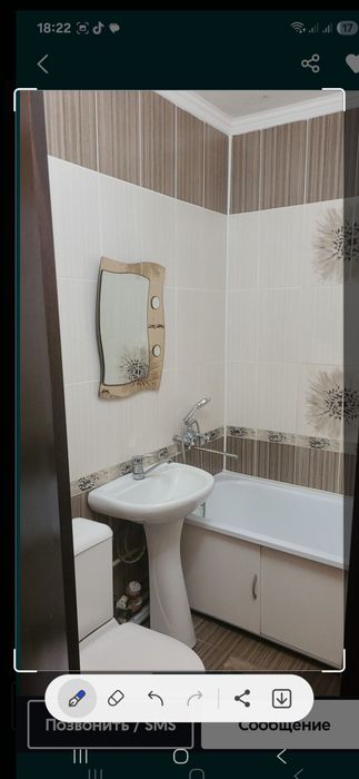 Продаётся 1 квартира