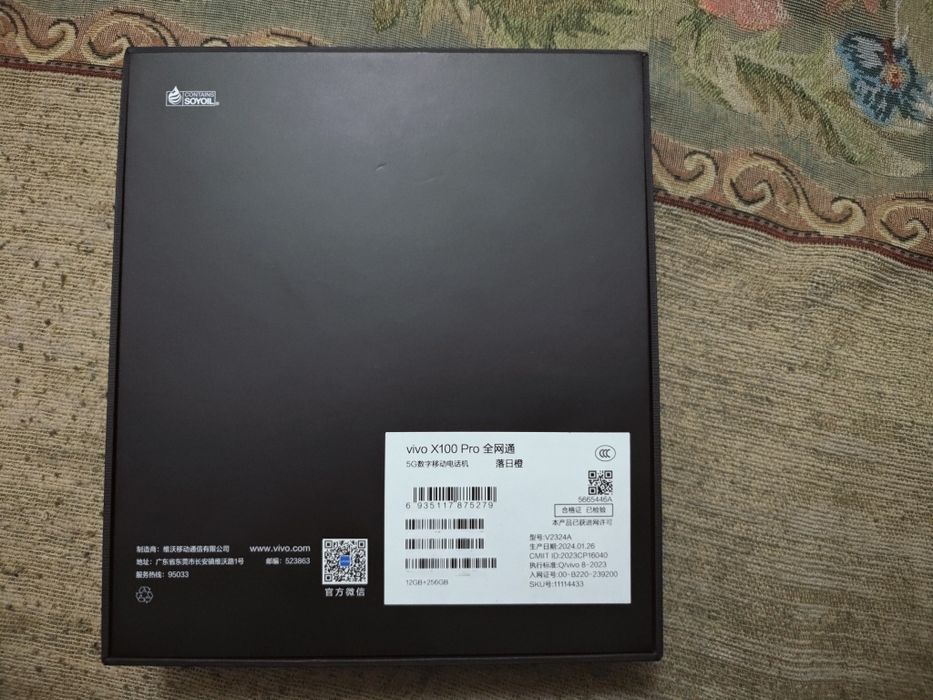 Продам vivo x100 pro