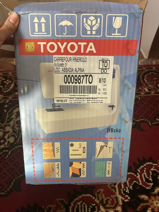 Masina de cusut Toyota Limited Edition DB162
