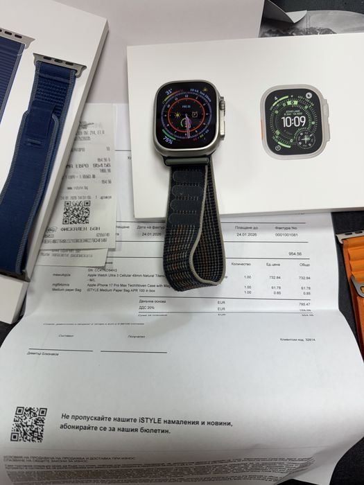 Apple Watch Ultra 3