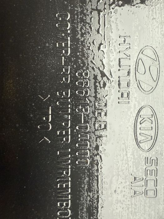 Дифузьор за Hyundai Kona