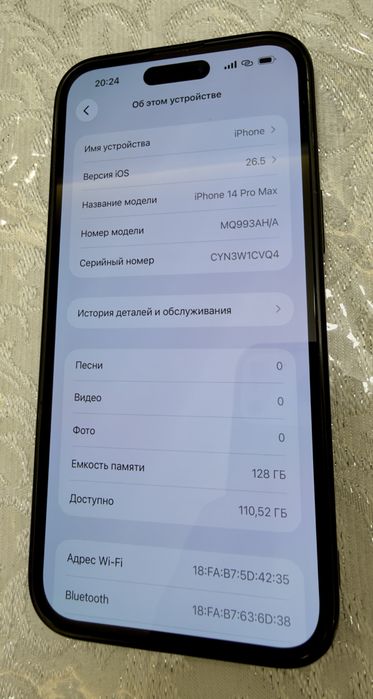 IPhone 14 Pro Max 128
