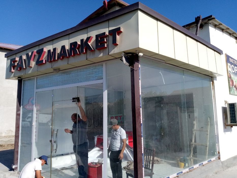 Oyna va romlar sotiladi