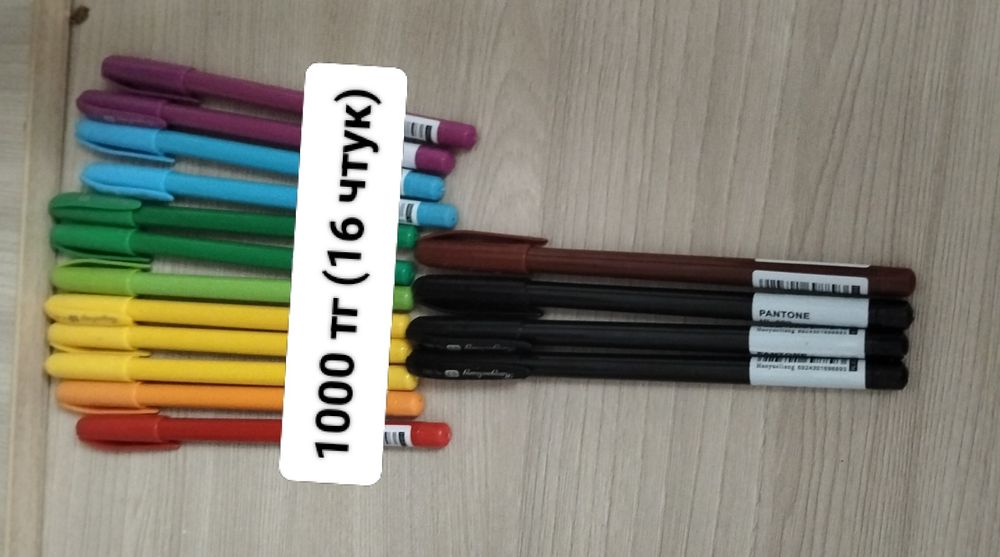 Канцелярия для всех