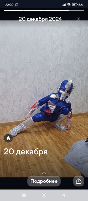 Продам карнавальный костюм трансформера