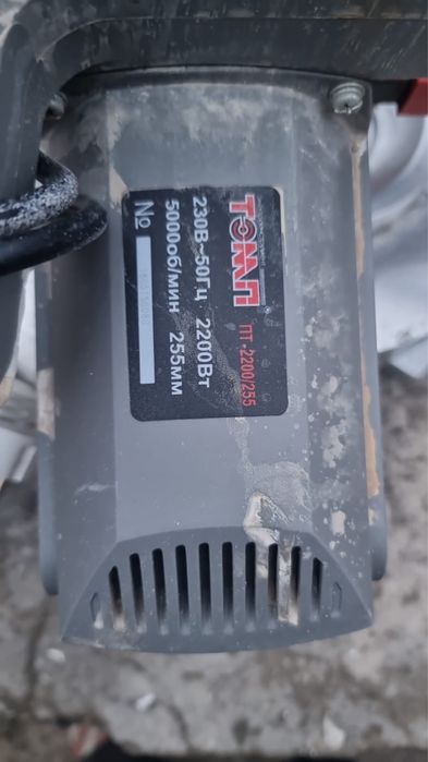 Пила торцовочная