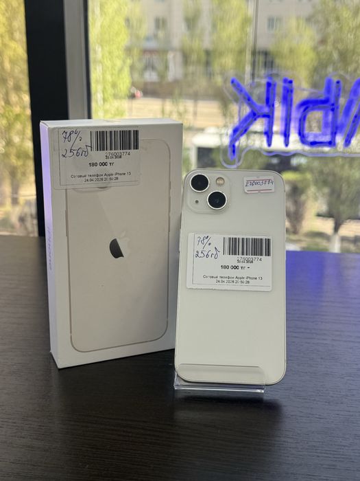 Телефон Iphone 13 256gb