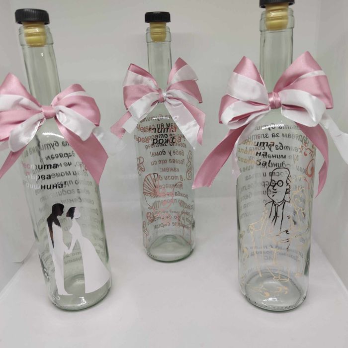 Сет бутилки за наричане