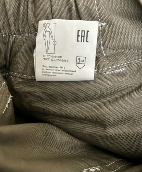 Продам спец.штаны, мужские