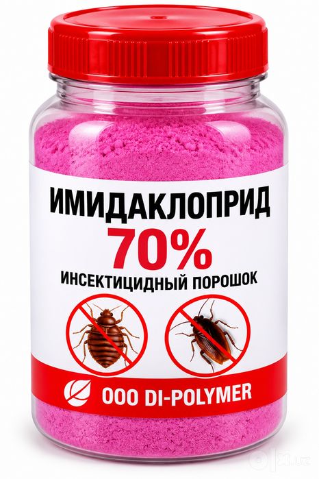 ИСТРЕБИТЕЛЬ С ПЕРВОГО Раза!! супер мощная отрава от клопов и тараканов