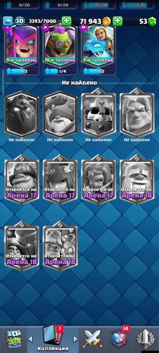 Аккаунт Clash royale 5589 кубков