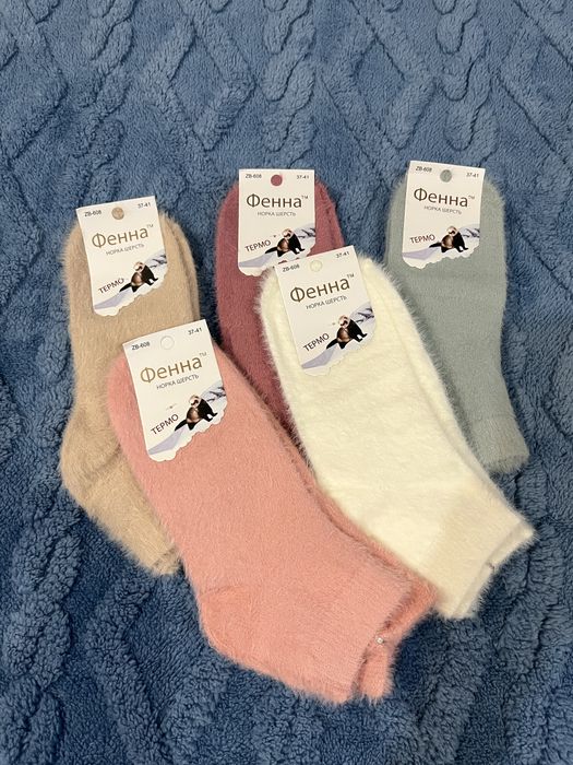 Женские носочки