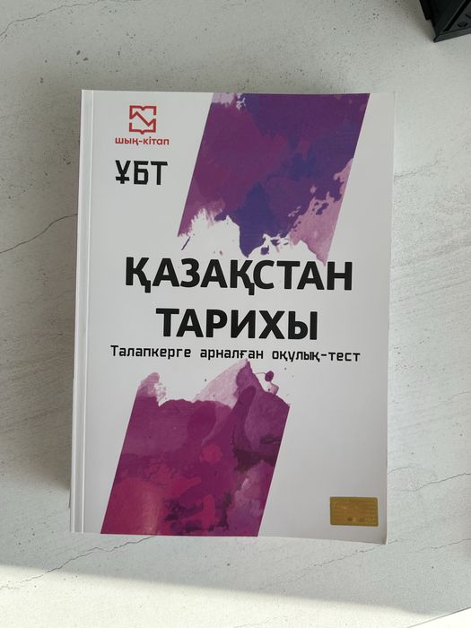 Книги для ЕНТ