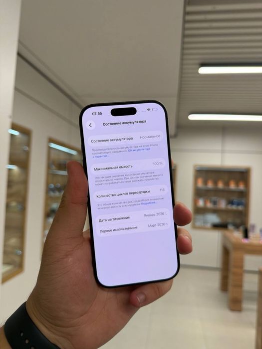 iPhone 17  256GB  90819