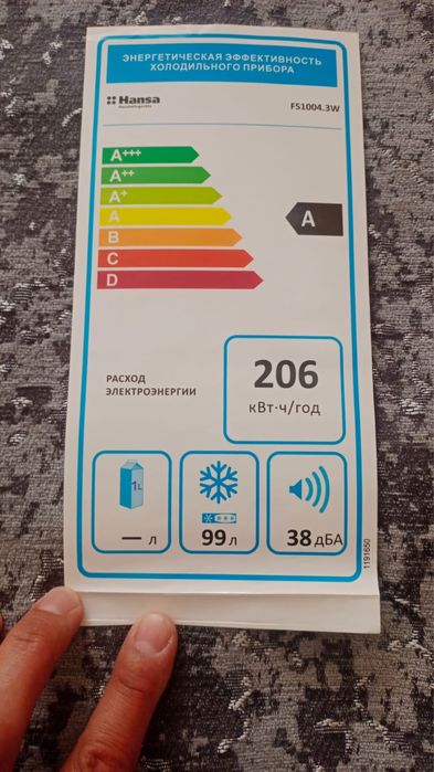 Морозильник компактный