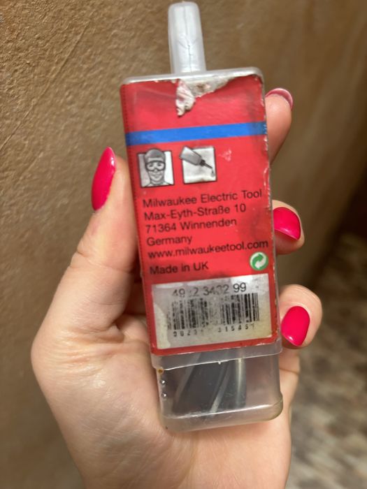 Свредло(боркорона) за магнитна бормашина