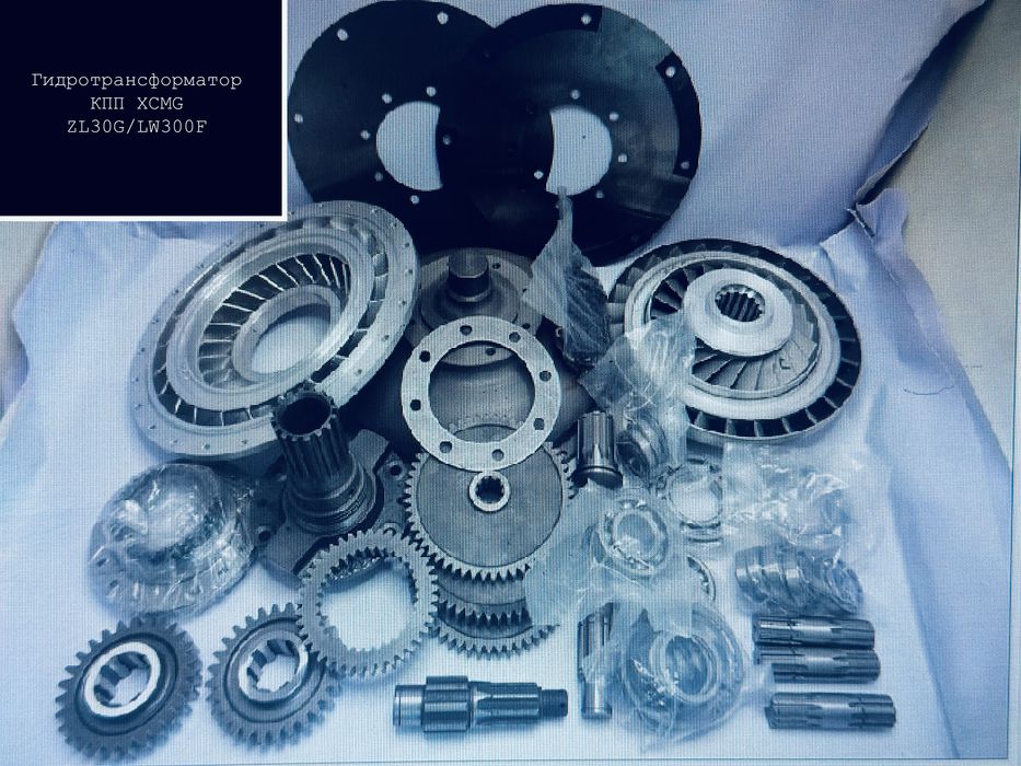 ГТР/Гидротрансформатор АКПП для погрузчик