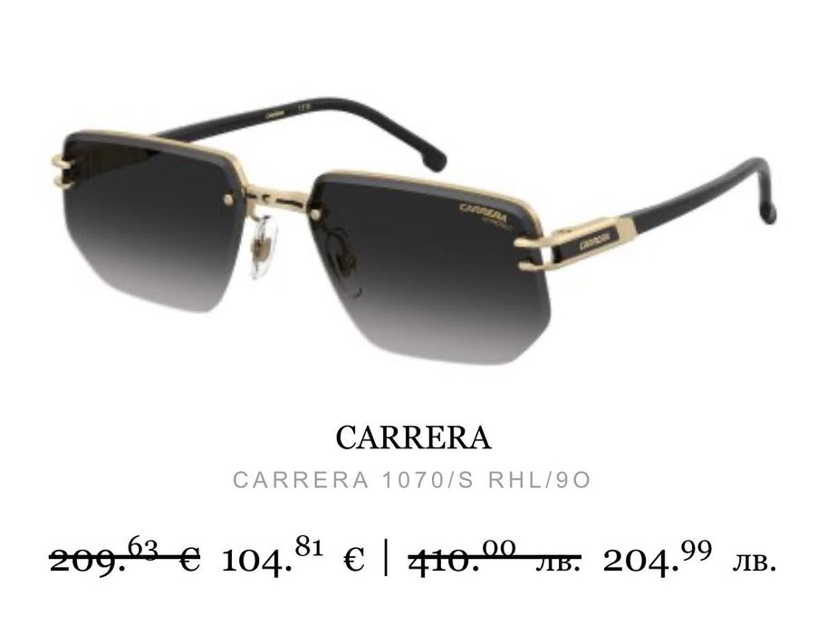 Слънчеви очила Carrera 1070/S - нови