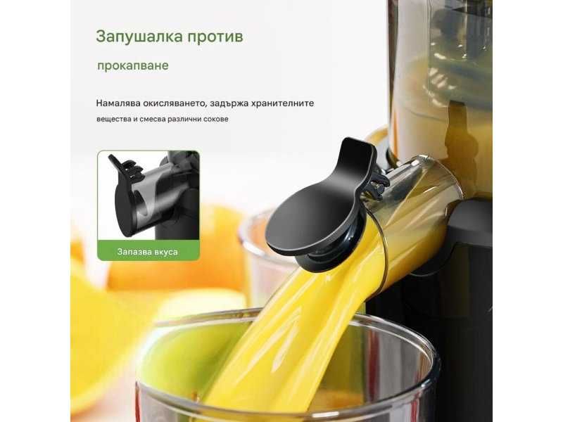 Бавнооборотна Сокоизстисквачка с Широк Отвор за Цели Плодове AMZCHEF