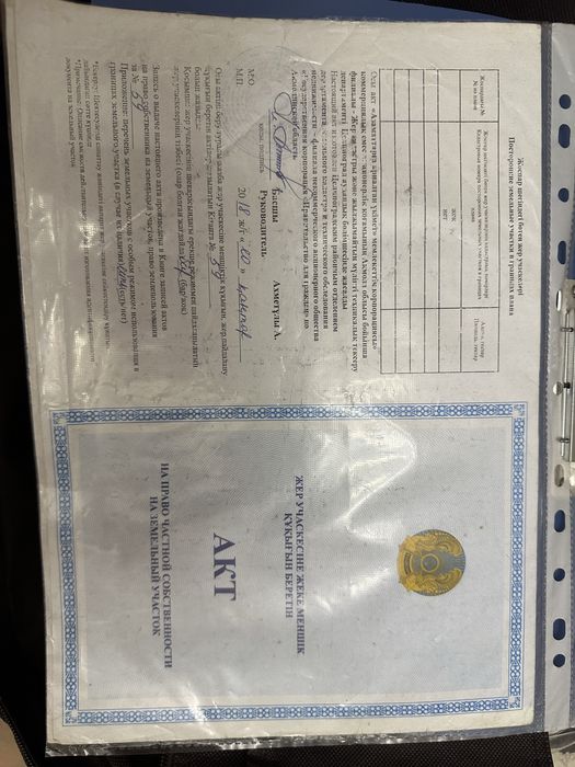 Продам или обменяю участок на машину