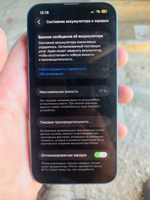 Продам или обменяю на андроид с вашей доплатой