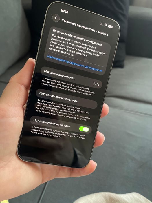 iPhone 14 Pro Max 128gb