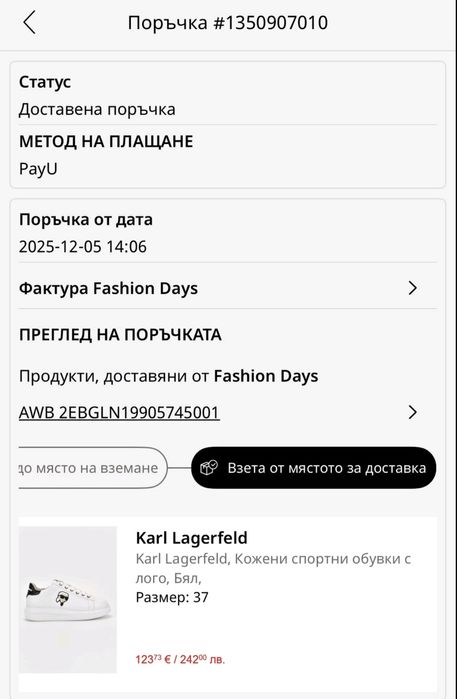 Кожени спортни обувки Karl Lagerfeld
