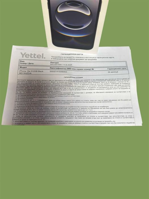 !!! ЧИСТО НОВ !!! Iphone 16e 512gb