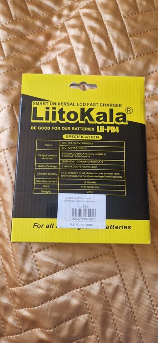 Продам зарядное устройство