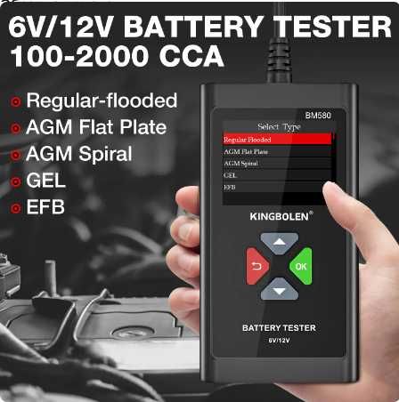 ПРОМОЦИЯ!Анализатор на автомобилни акумулатори дигитална товарна вилка