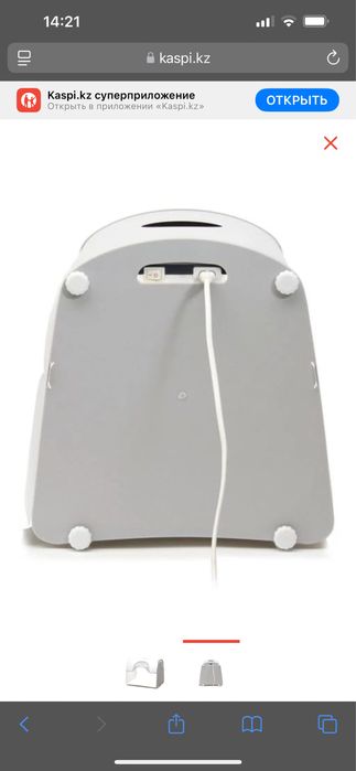 Фото бокс SANOTO K50