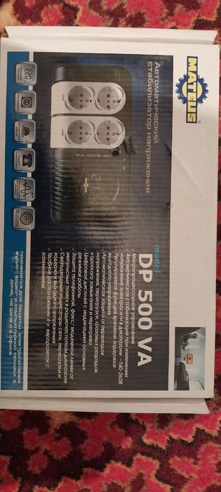 Продам 2 стабилизатора