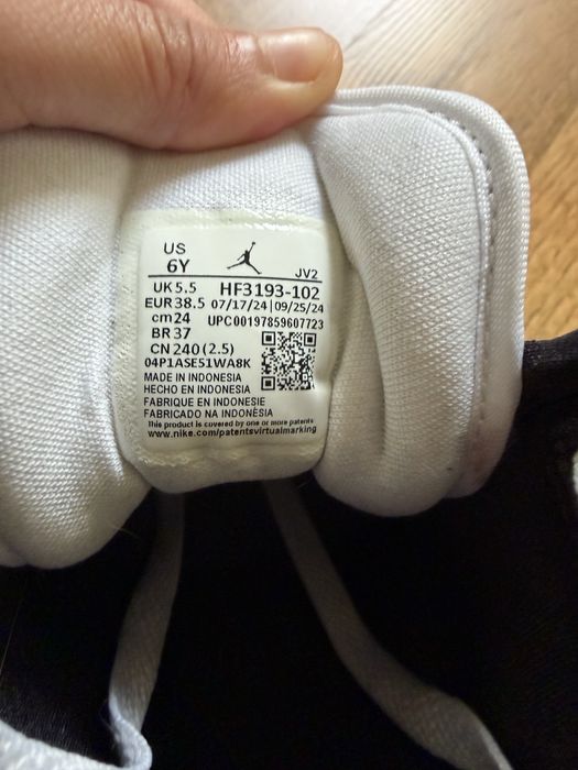 Оригинални Обувки Nike Jordan