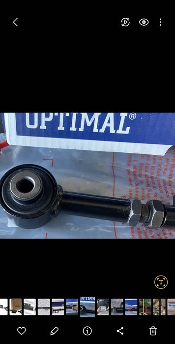 Раздвижни носачи щанги OPTIMAL Germany