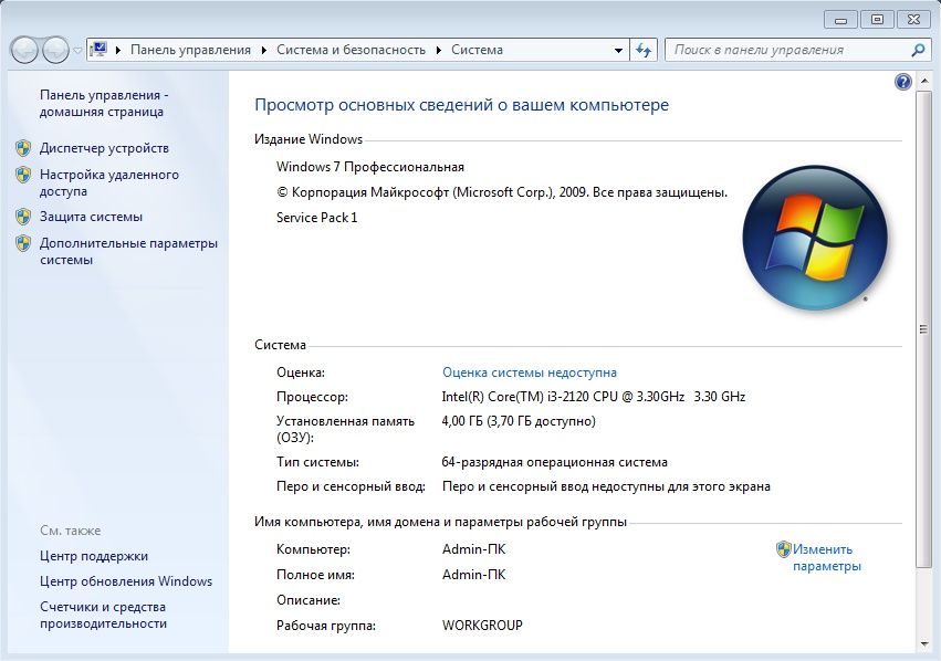 Системный блок i3/4GB