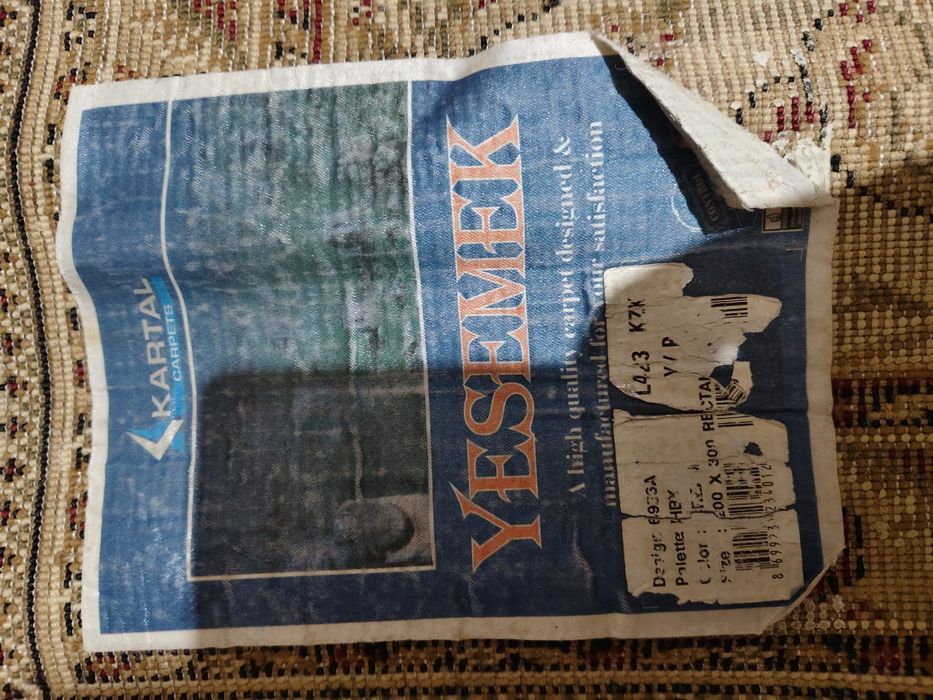 Ковер размер 200×300