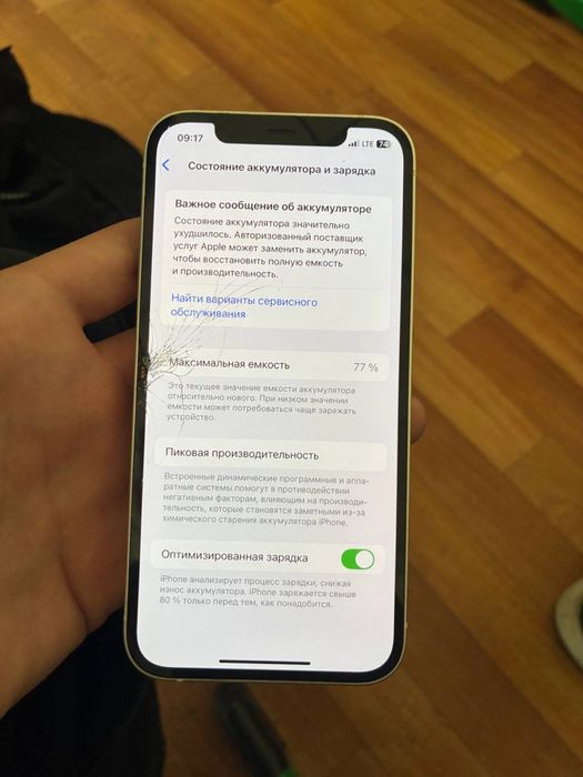 Продам айфон 12 128