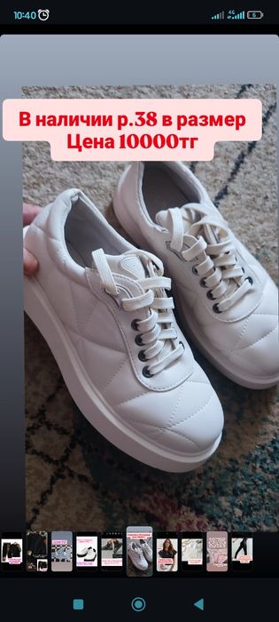 Срочно продам новое