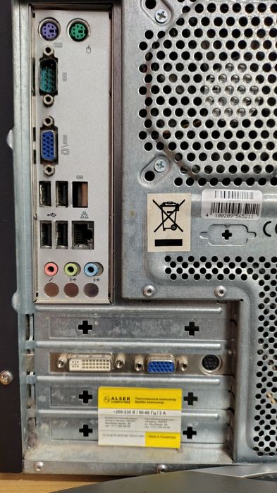 Компьютер в комплекте