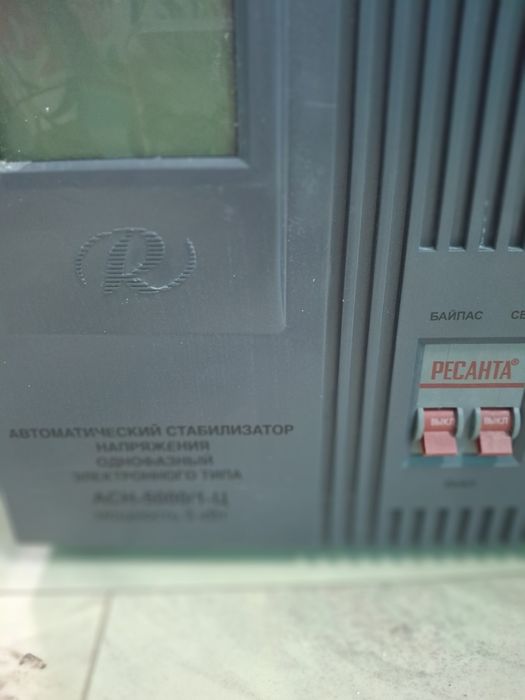 Стабилизатор напряжения