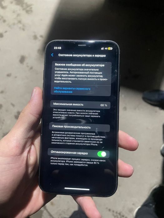 Продается Iphone 11