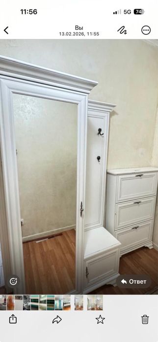 Прихожей гарнитур