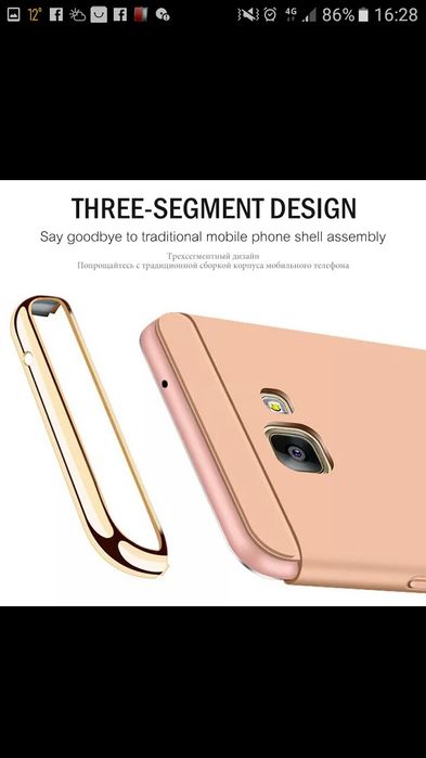 Husa telefon Samsung Galaxy J5 2015