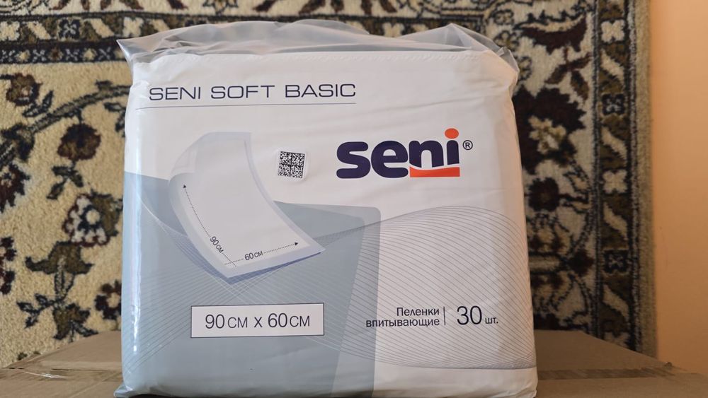 Памперсы взрослые