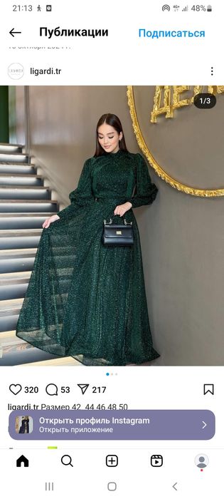 42 размер произв Турция көйлек сатылады